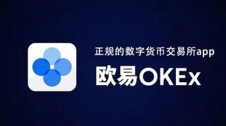 欧意下载官网.-欧意dfi钱包app交易平台下载